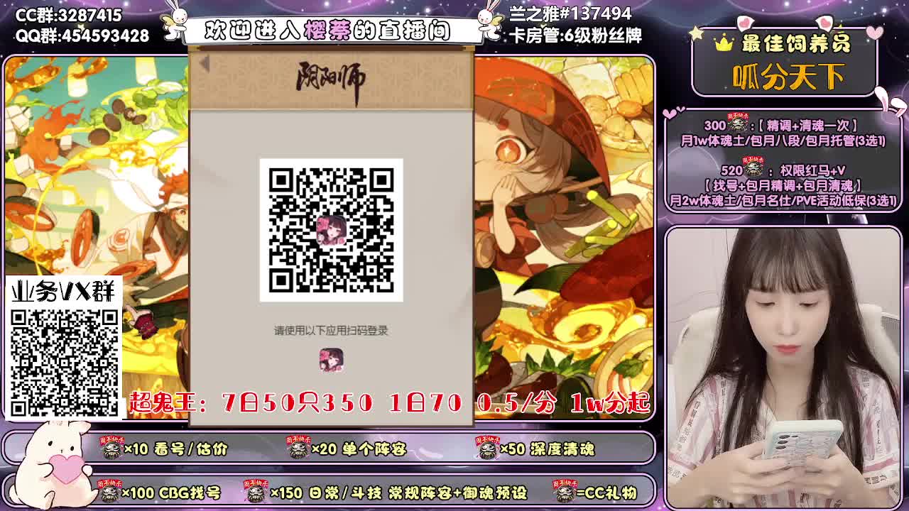 超鬼王/精调做号/清魂 第1段