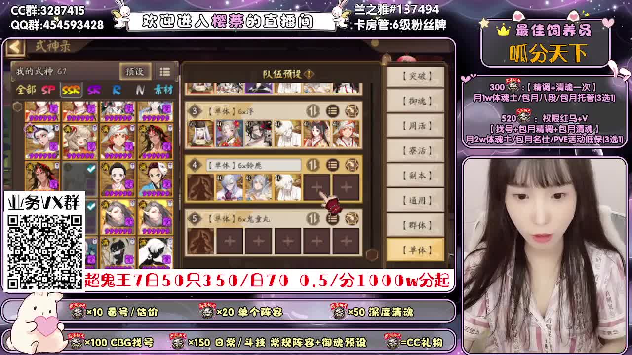 超鬼王/精调做号/清魂 第2段