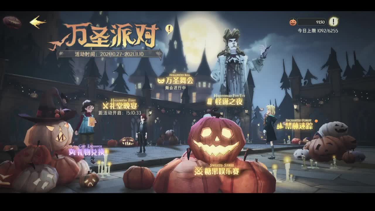 跟10月say bye bye 第2段