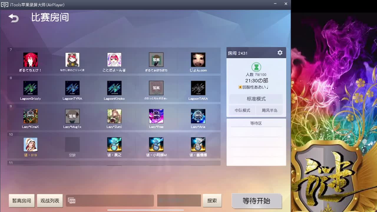 努力 第2段
