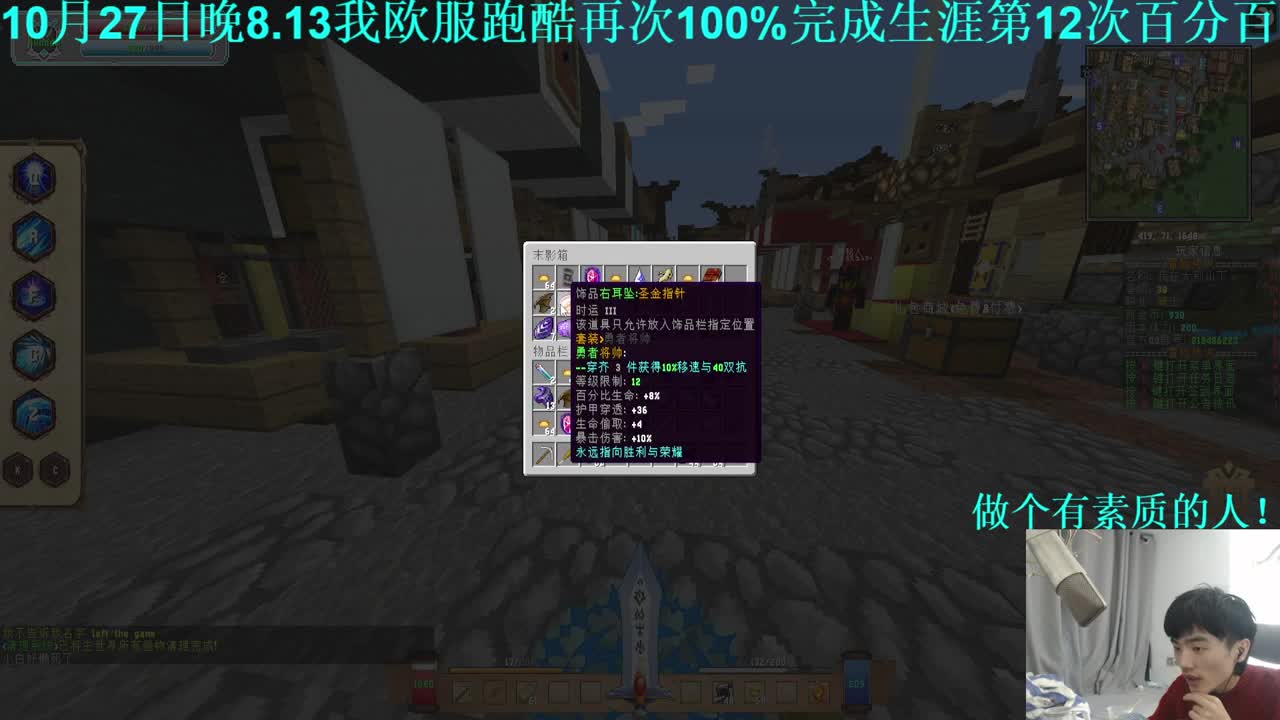 噩梦难度整合包！ 第1段