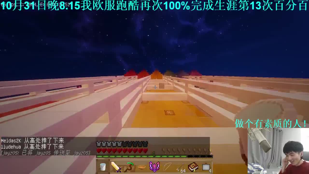 噩梦难度整合包！ 第2段