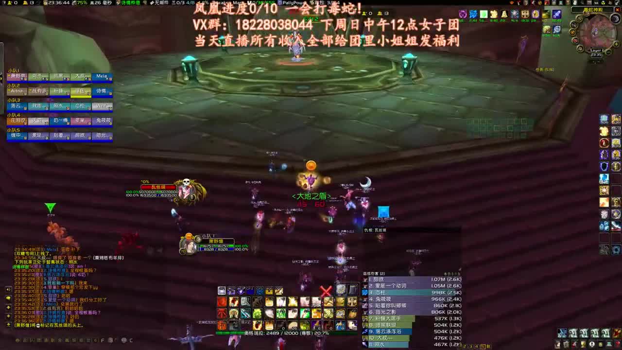 瓦斯琪早餐团 第1段