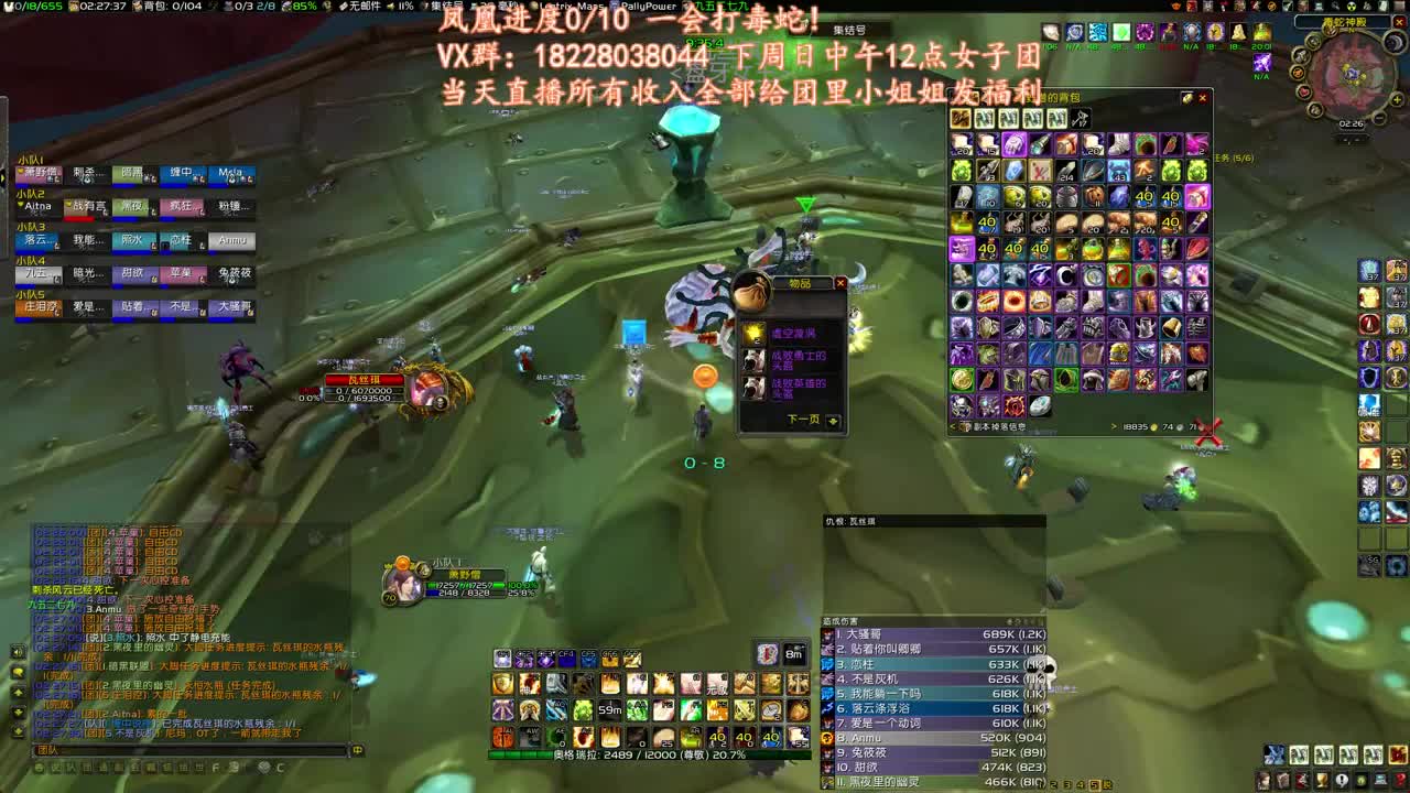 瓦斯琪早餐团 第2段