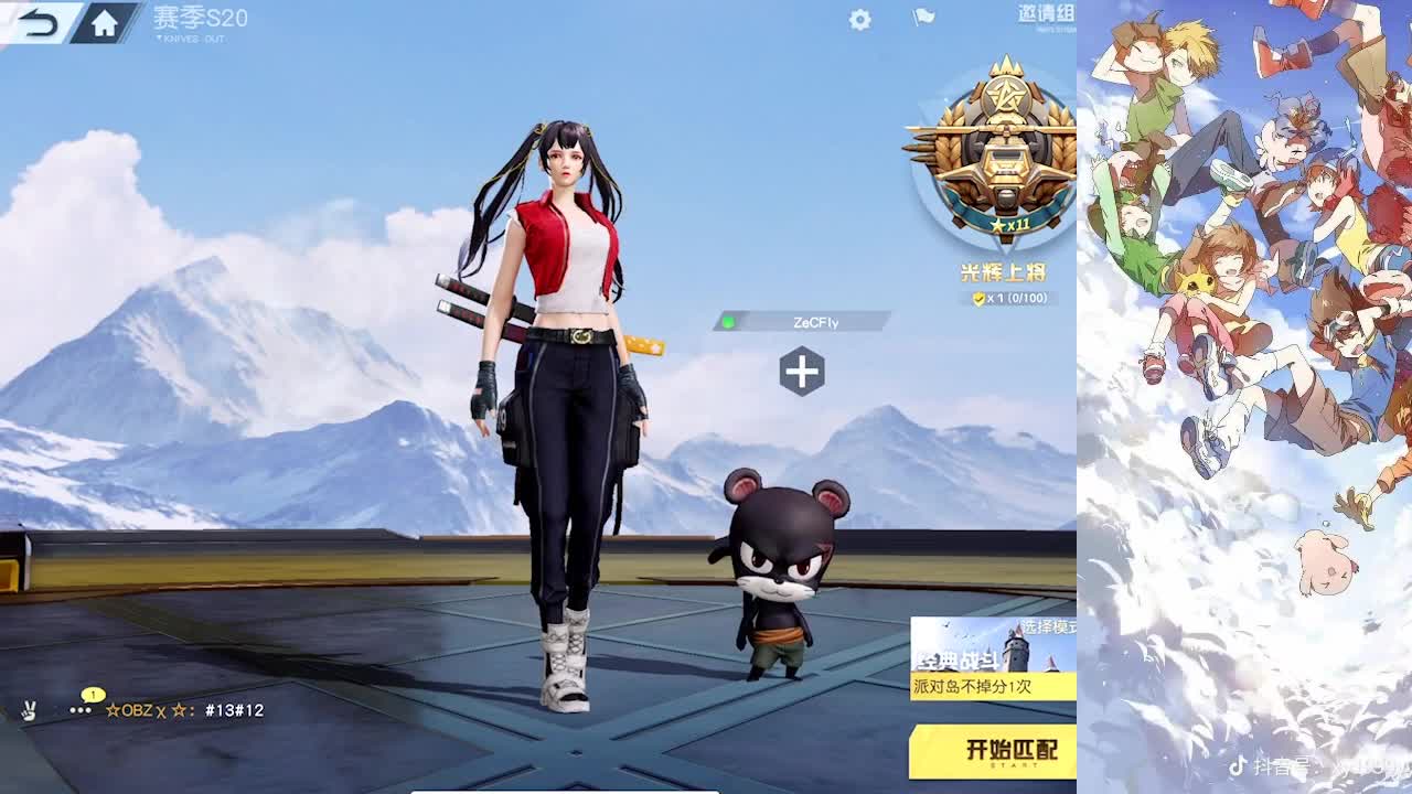 最后一天保个排名吧 第2段