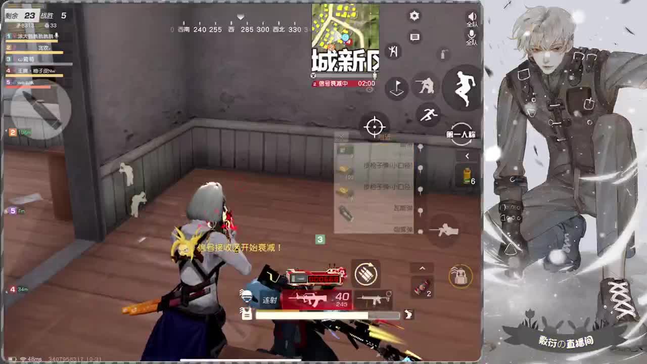 月底流水差500救救孩子 第4段