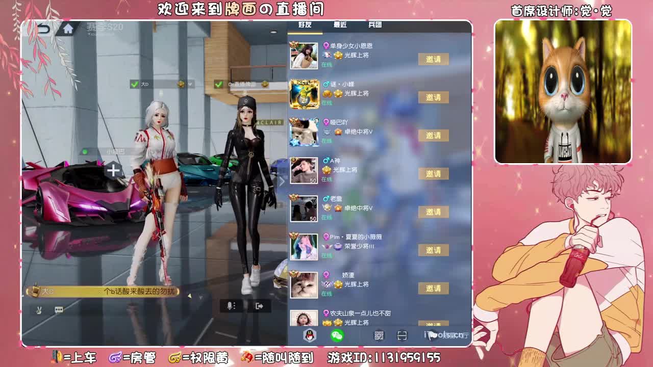 速度与激情.//♥♥ 第3段