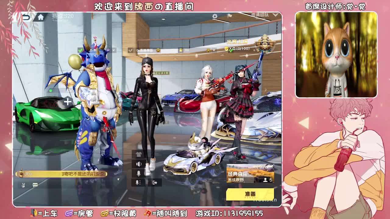 速度与激情.//♥♥ 第4段