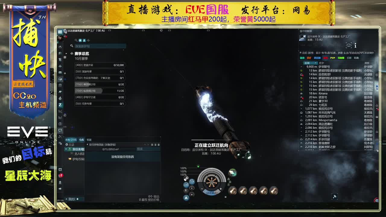 菜鸟捕快 第1段