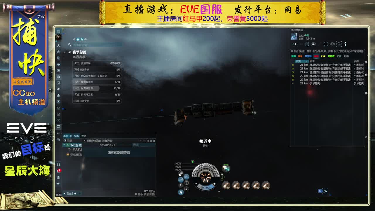 菜鸟捕快 第2段