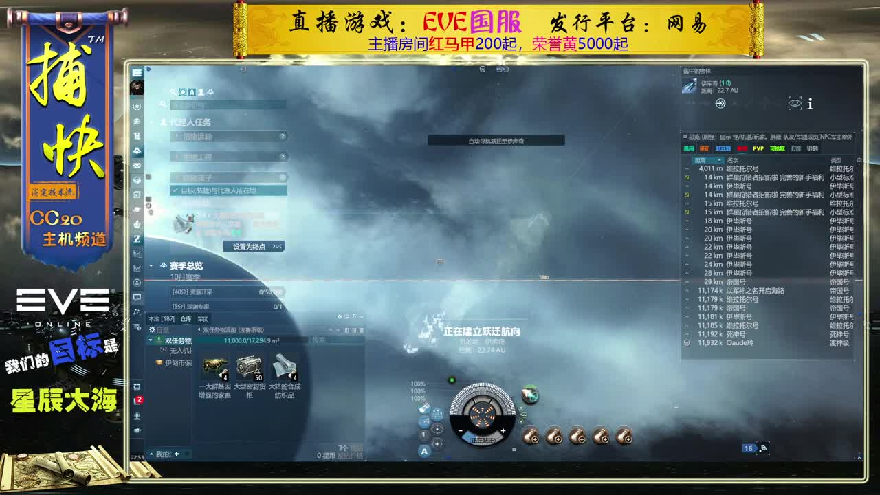 菜鸟捕快 第3段