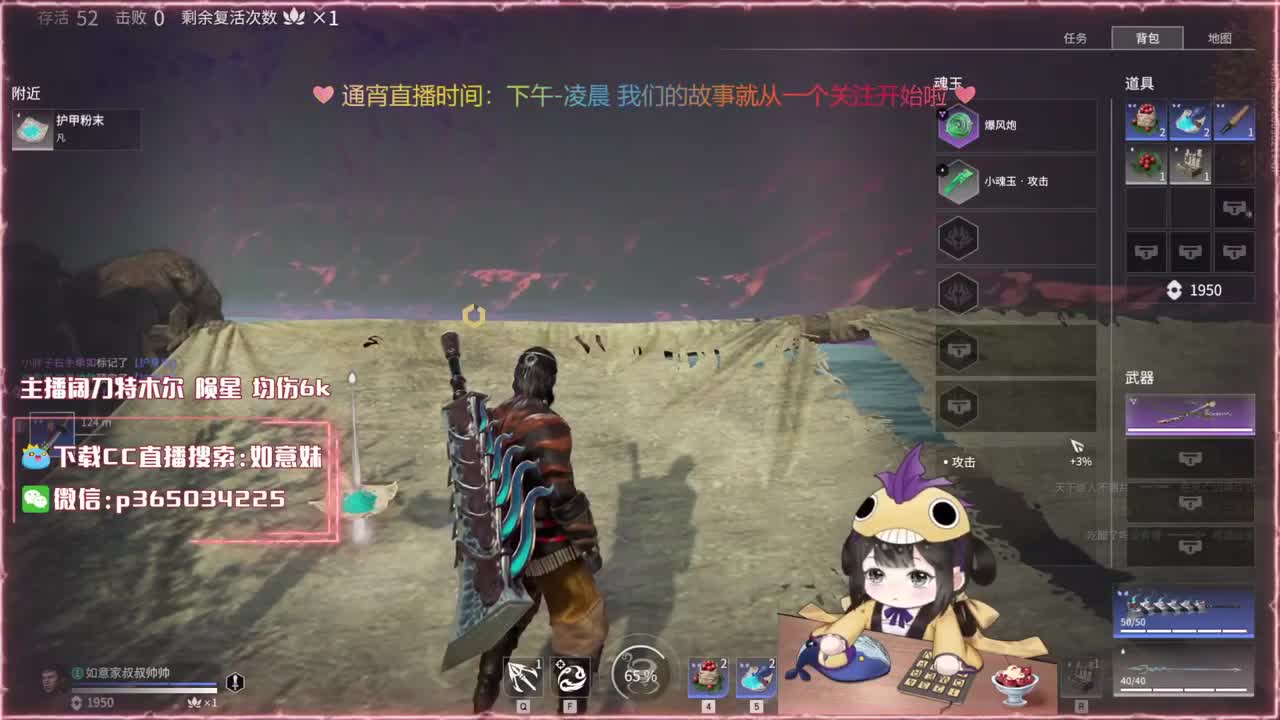 阔刀大力妹 全天接陪练~ 第1段