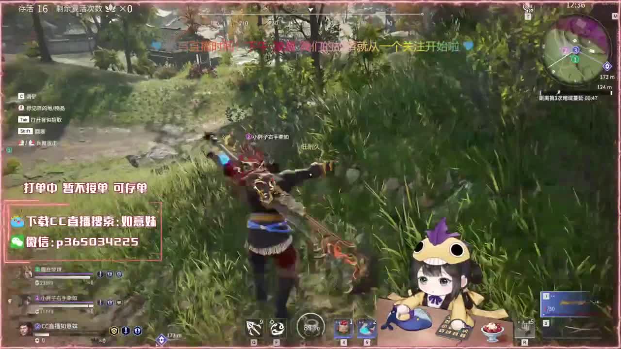 阔刀大力妹 全天接陪练~ 第2段
