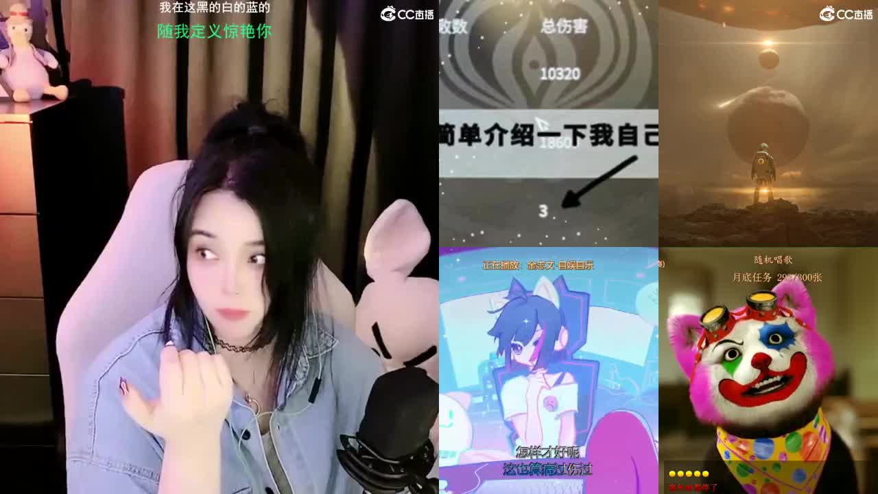 唱歌的勇武菜猪 第1段
