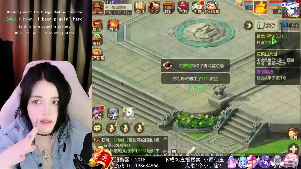 唱歌的勇武菜猪 第2段