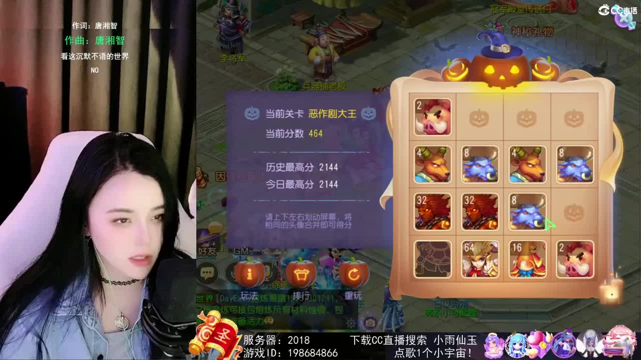 唱歌的勇武菜猪 第3段