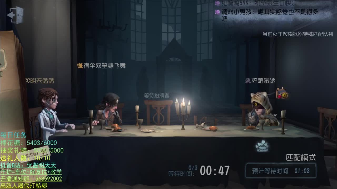 月末冲流水 大家多多支持 第2段