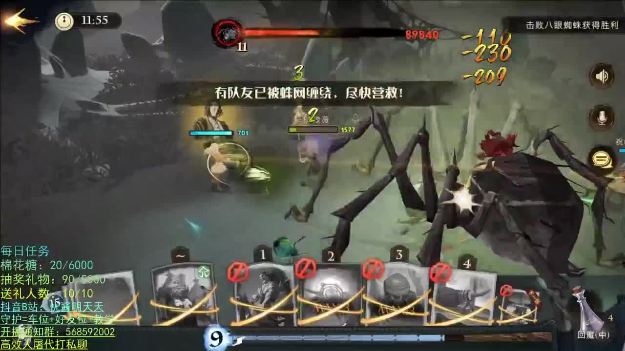 月末冲流水 大家多多支持 第4段