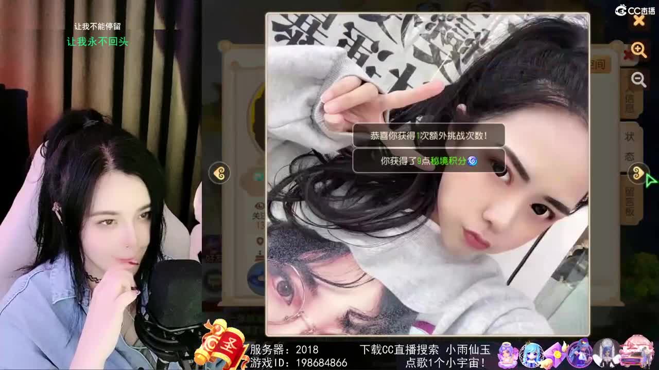 唱歌的勇武菜猪 第2段