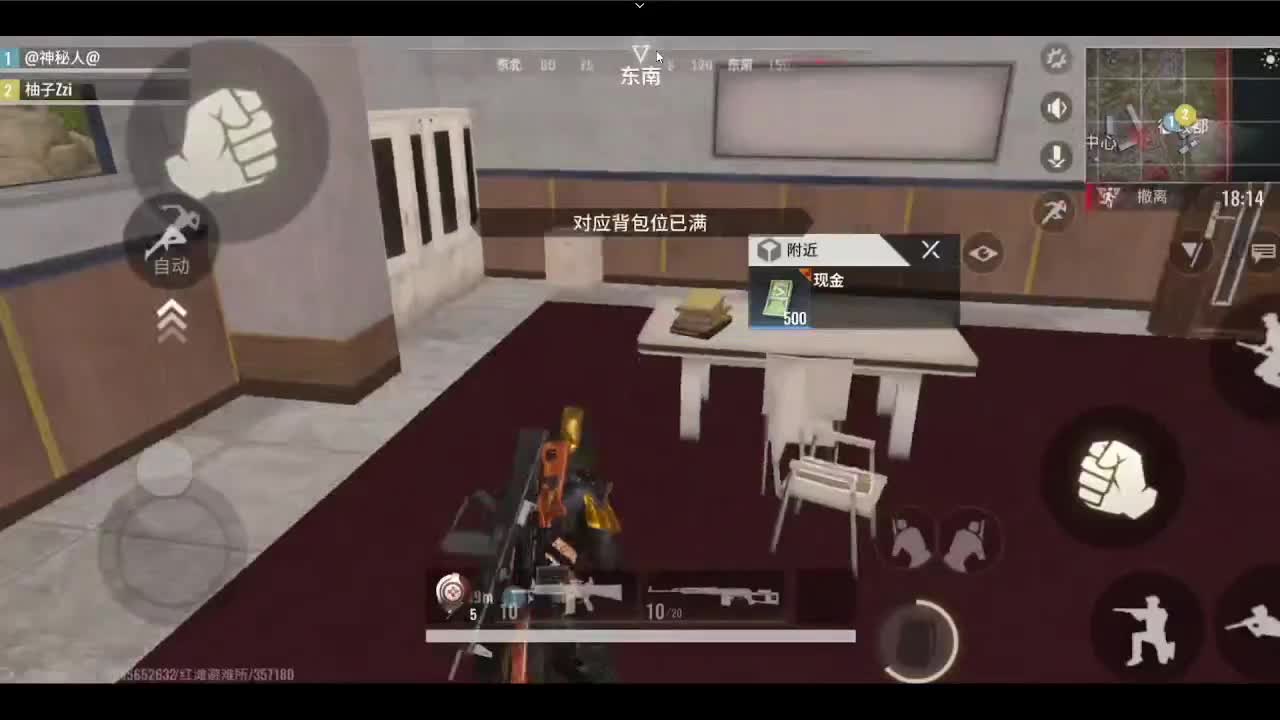 冲冲冲