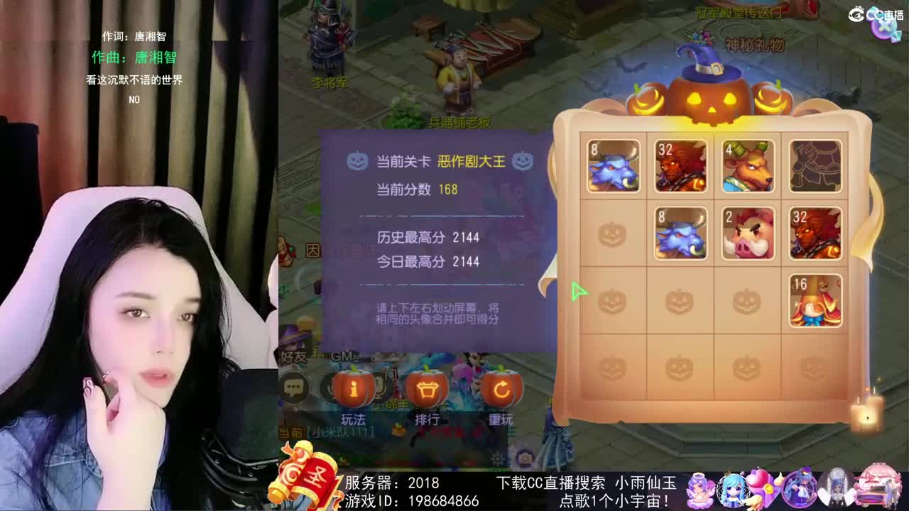 唱歌的勇武菜猪 第3段