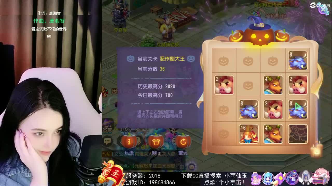 唱歌的勇武菜猪 第3段