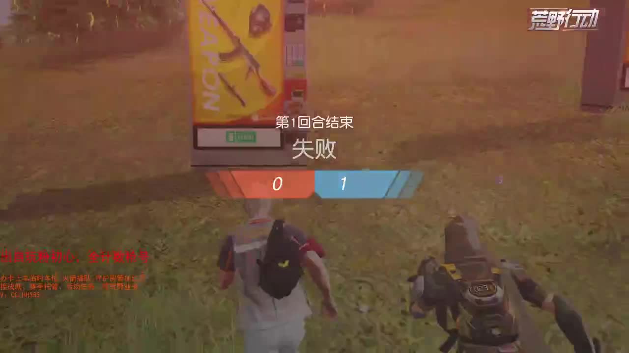 秒切狙yyds 第1段