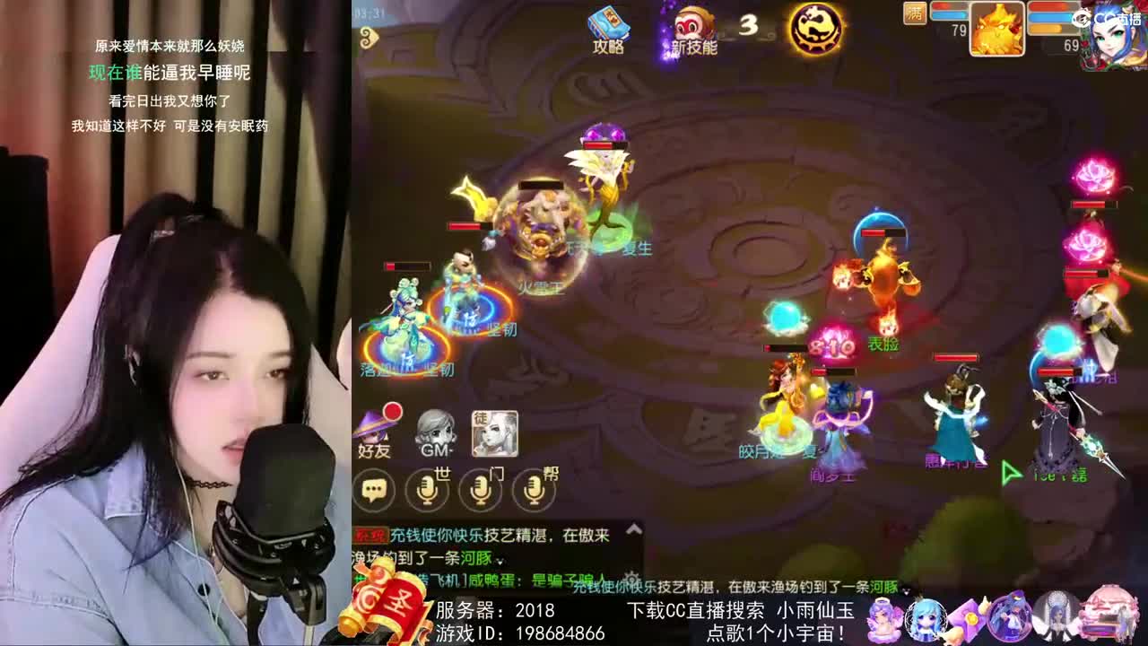 唱歌的勇武菜猪 第2段