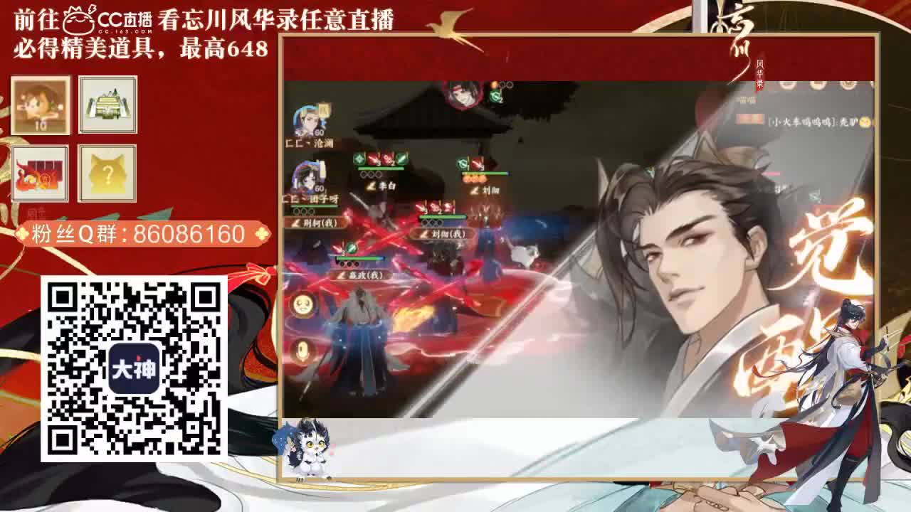 接托管，代肝