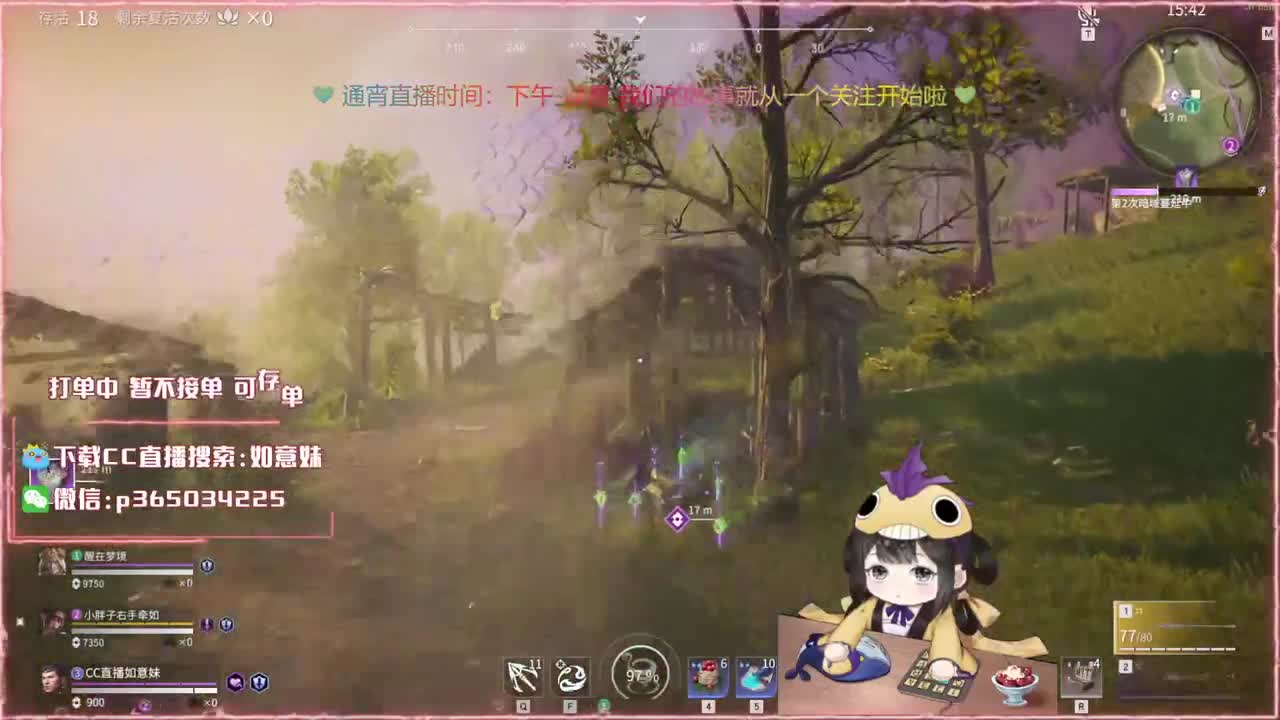 阔刀大力妹 全天接陪练~ 第1段