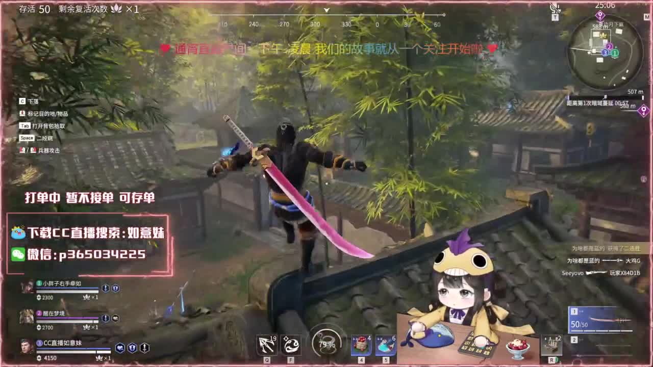 阔刀大力妹 全天接陪练~ 第2段