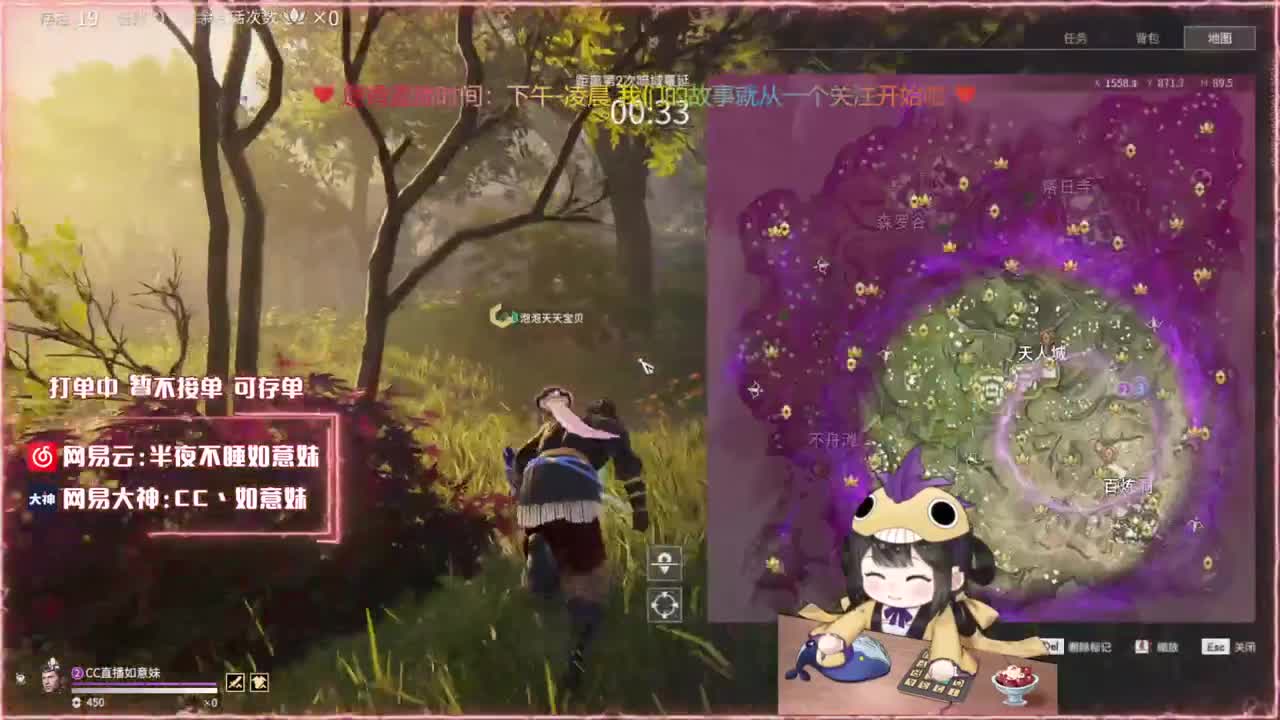 阔刀大力妹 全天接陪练~ 第3段