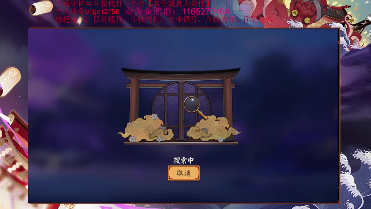 接超鬼阵容搭配及日清