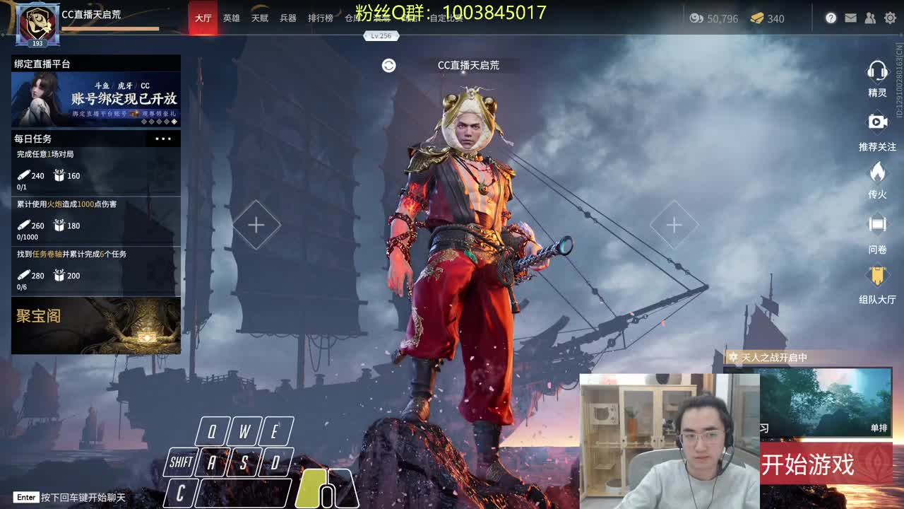 爱网易爱cc 第1段