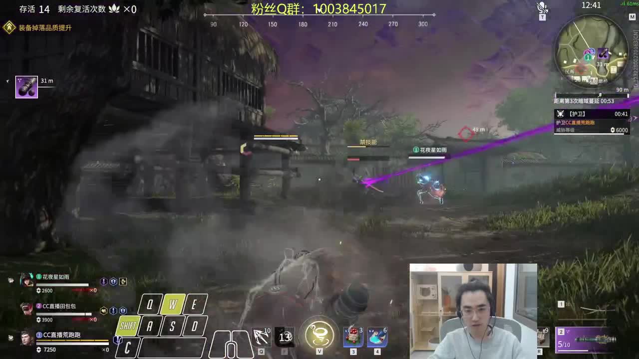 爱网易爱cc 第2段