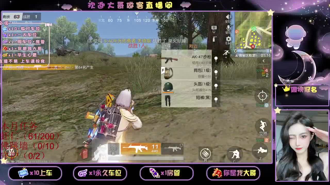 都有 都有 出就给