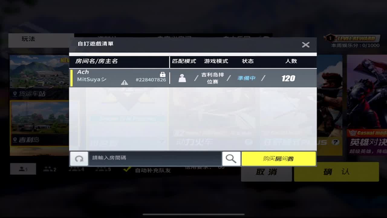 赞助比赛的老板火速联系