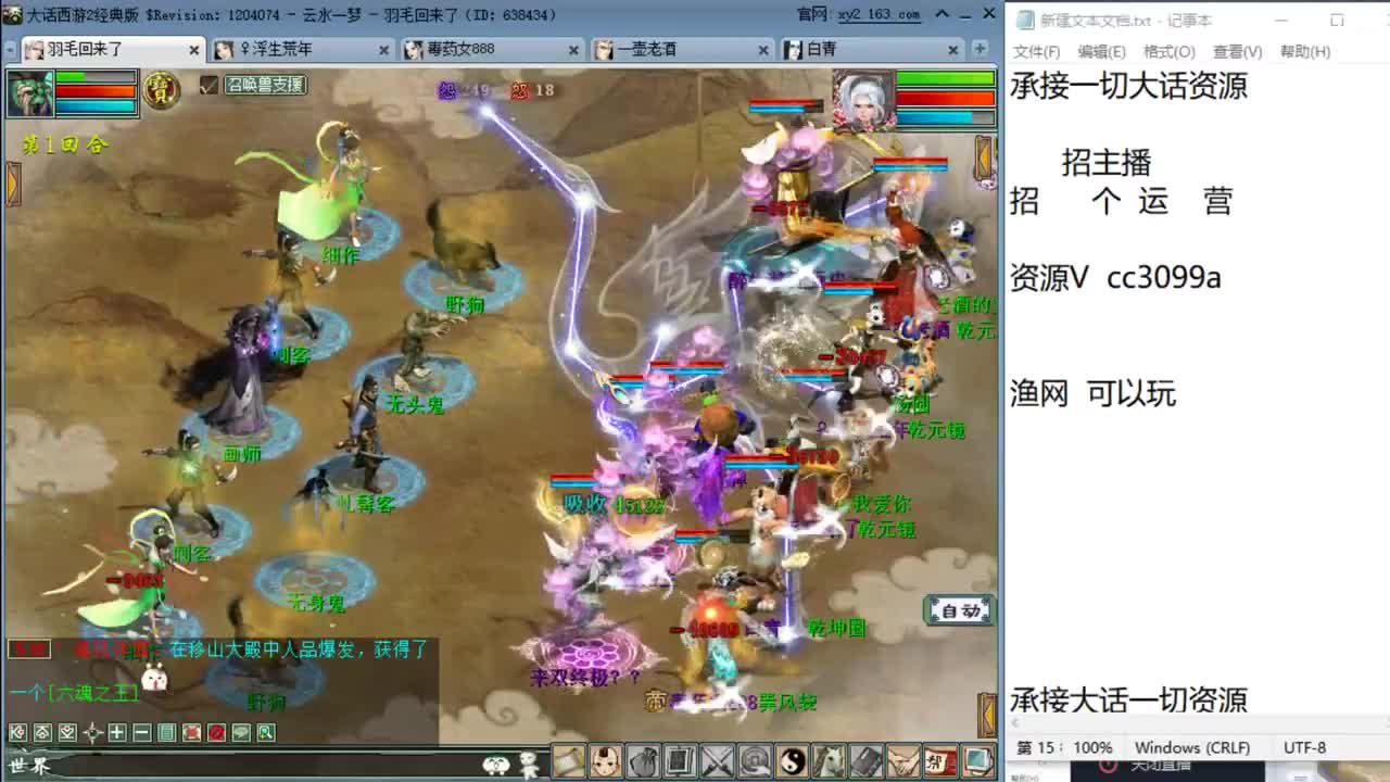 你可真勤奋 第1段
