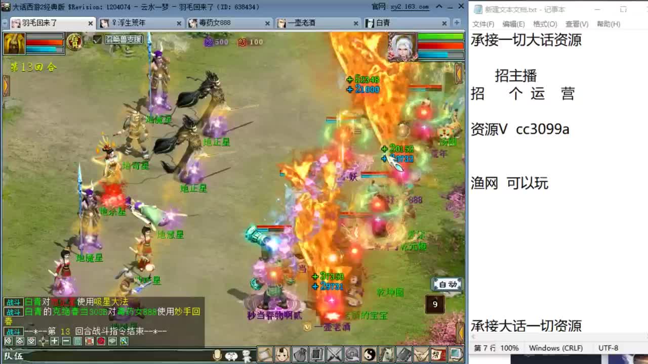 你可真勤奋 第2段
