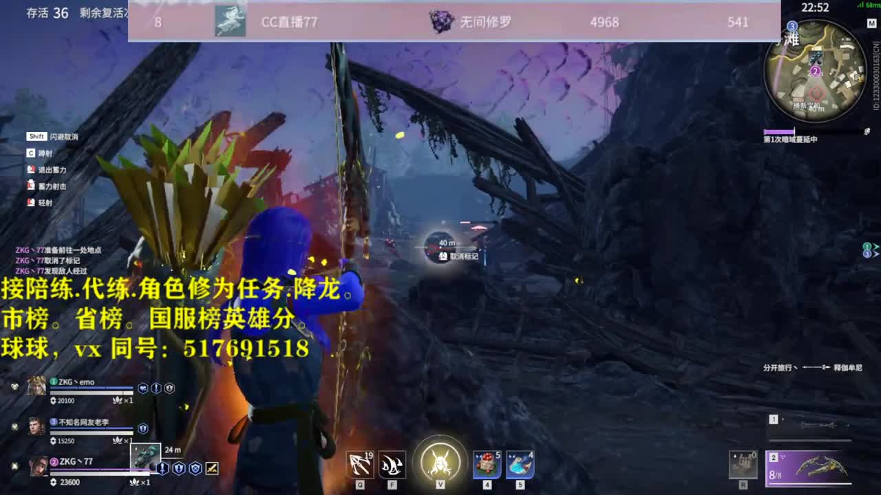 接陪连，代链，修为，屠龙！！！ 第3段