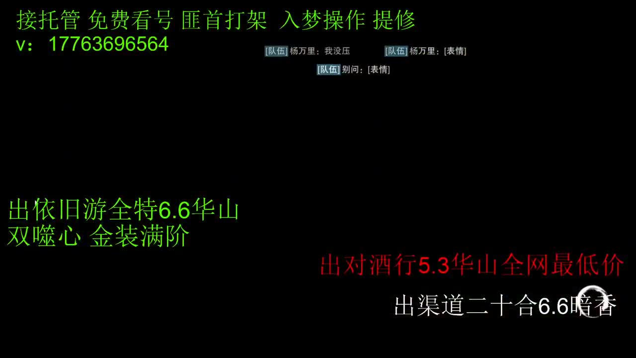 三个老板同时上阁子 第1段