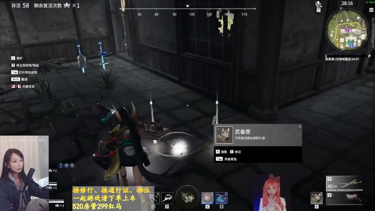 早 第2段