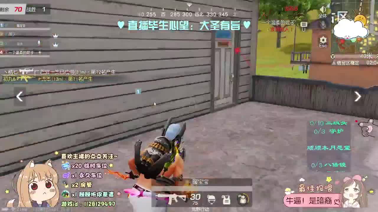 人间皆是浪漫