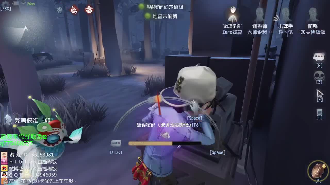 单排路人局~