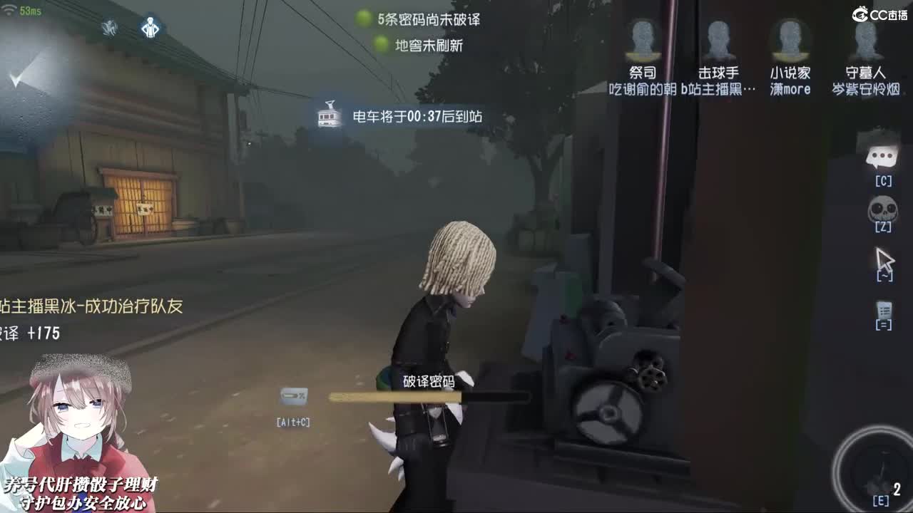 来送给我的女孩 第1段