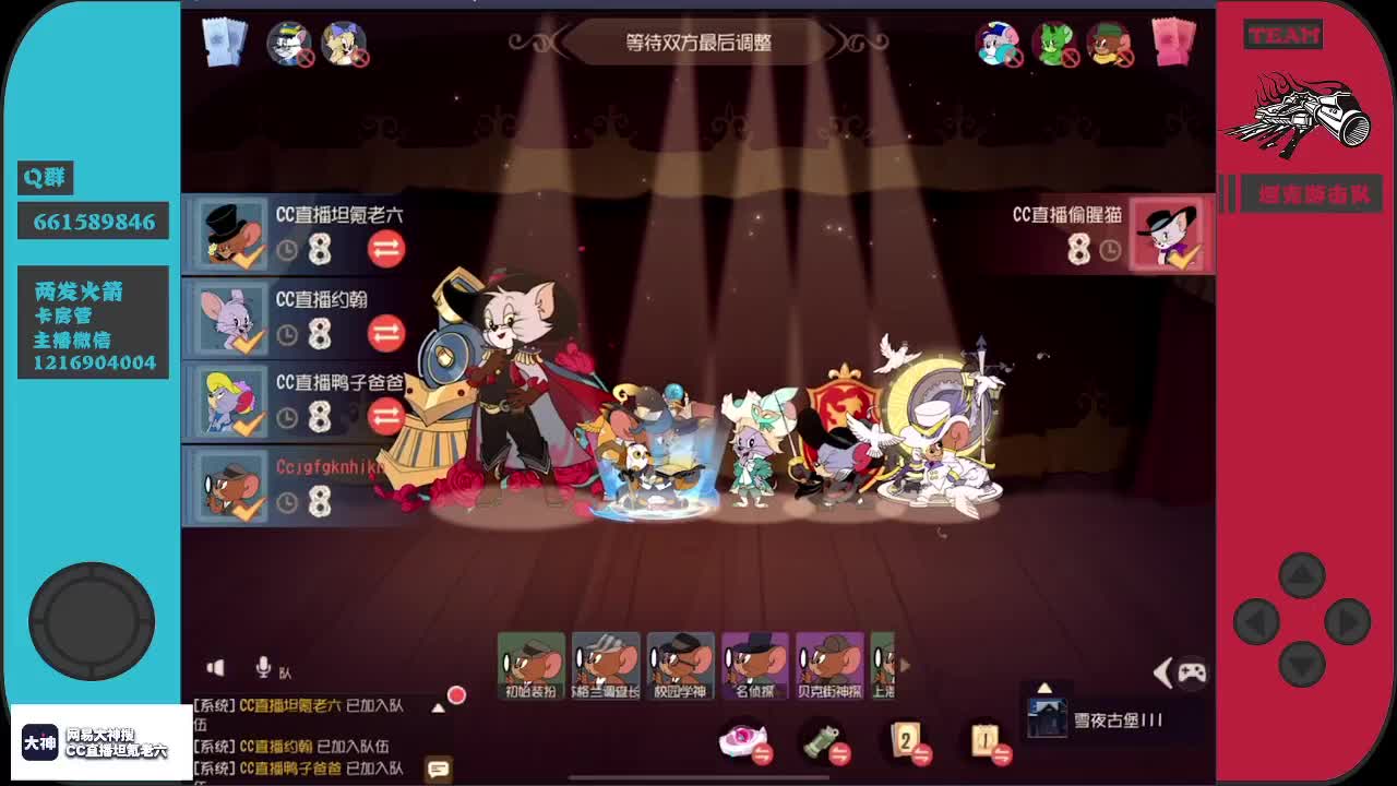 <六六说事>大型栏目