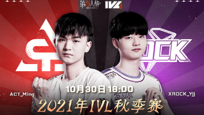 【2021IVL】秋季赛W3D2录像 ACT vs XROCK 第三局