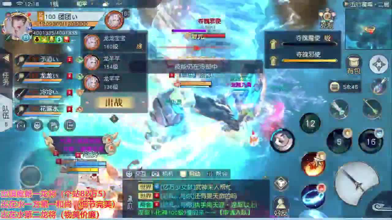 精准细节调号师