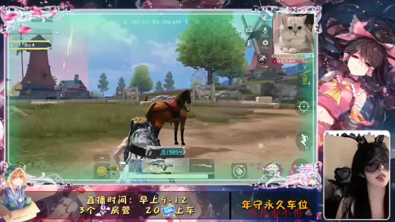 大雾四起  又是月底 第2段