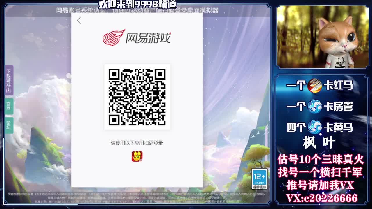 接一起资源，精准估号 第1段